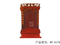 香河新古典榆木佛龛价格wf-179