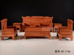 中式老榆木百福沙发